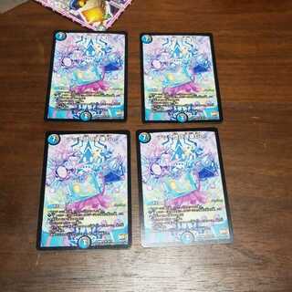 テック団の波壊go!