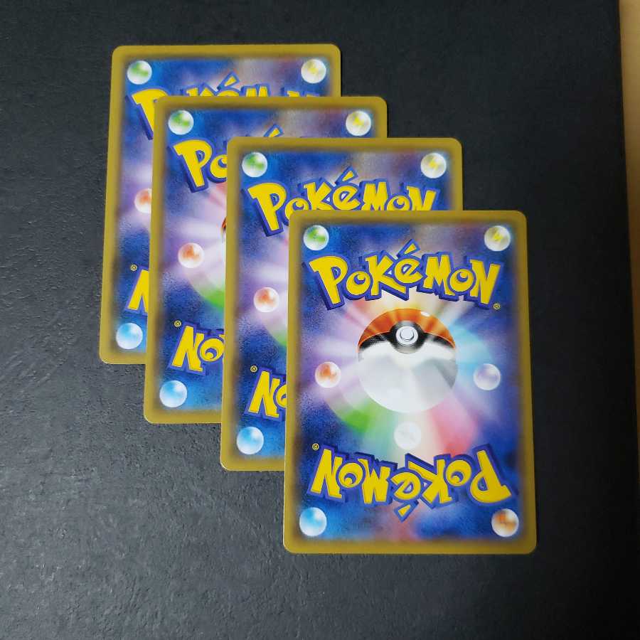 スパイラルエネルギー U