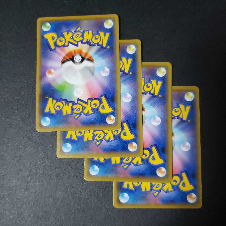 スパイラルエネルギー U