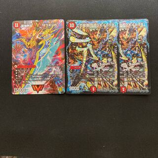 二刀龍覇 グレンモルト「王」　2枚　オウギンガ