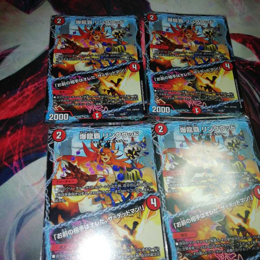 "I'm your opponent, the Deadman!"