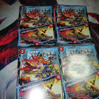 爆龍覇 リンクウッド｜「お前の相手はオレだ、ザ=デッドマン!」