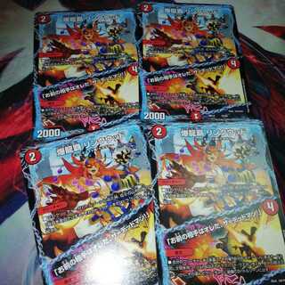 爆龍覇 リンクウッド｜「お前の相手はオレだ、ザ=デッドマン!」