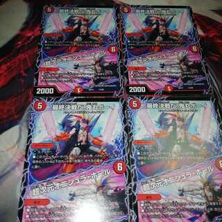 The Final Battle! Onimaru Boy｜Psychic Dimensions Onishla Hall