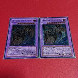 E・HERO カオス・ネオス レリーフ」の激安通販 | magi