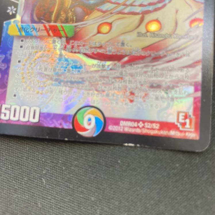 Infinite Orchestra of Love 3 pieces