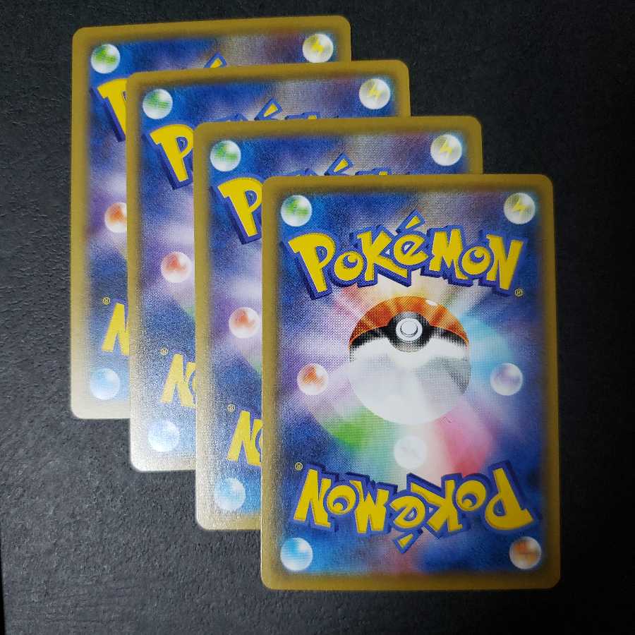 ユキハミ モスノウ