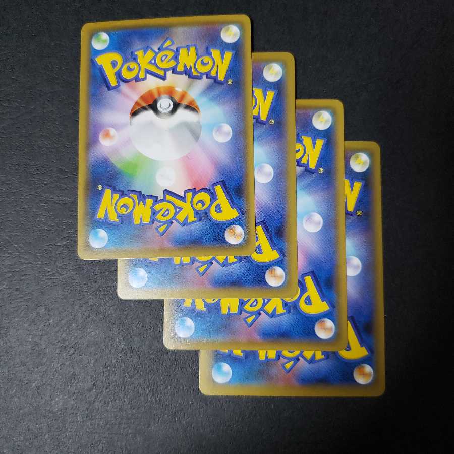 ユキハミ モスノウ