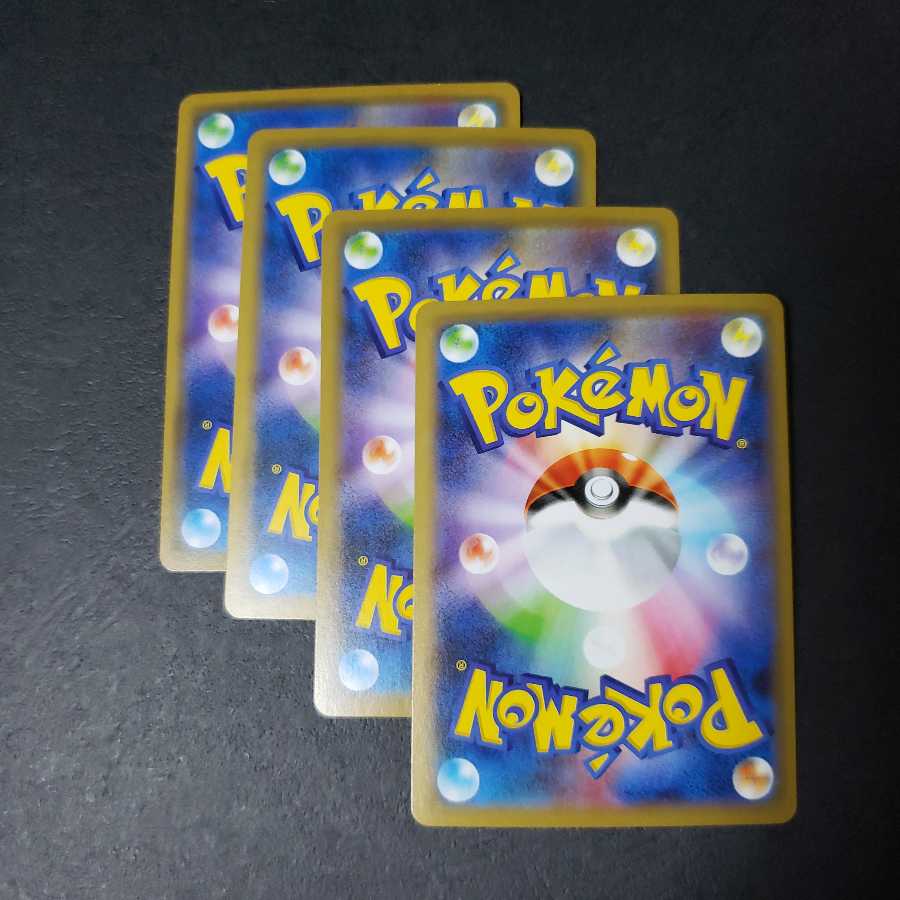 ユキハミ モスノウ