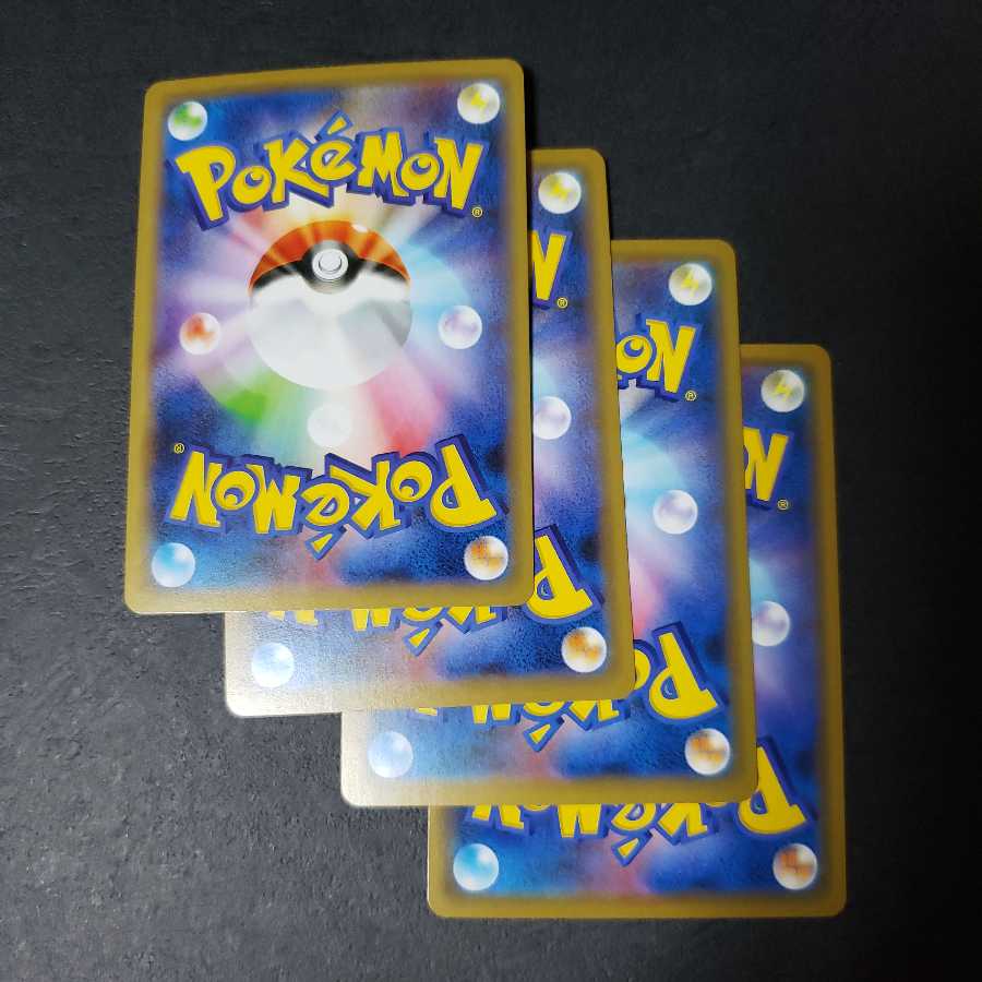 ユキハミ モスノウ