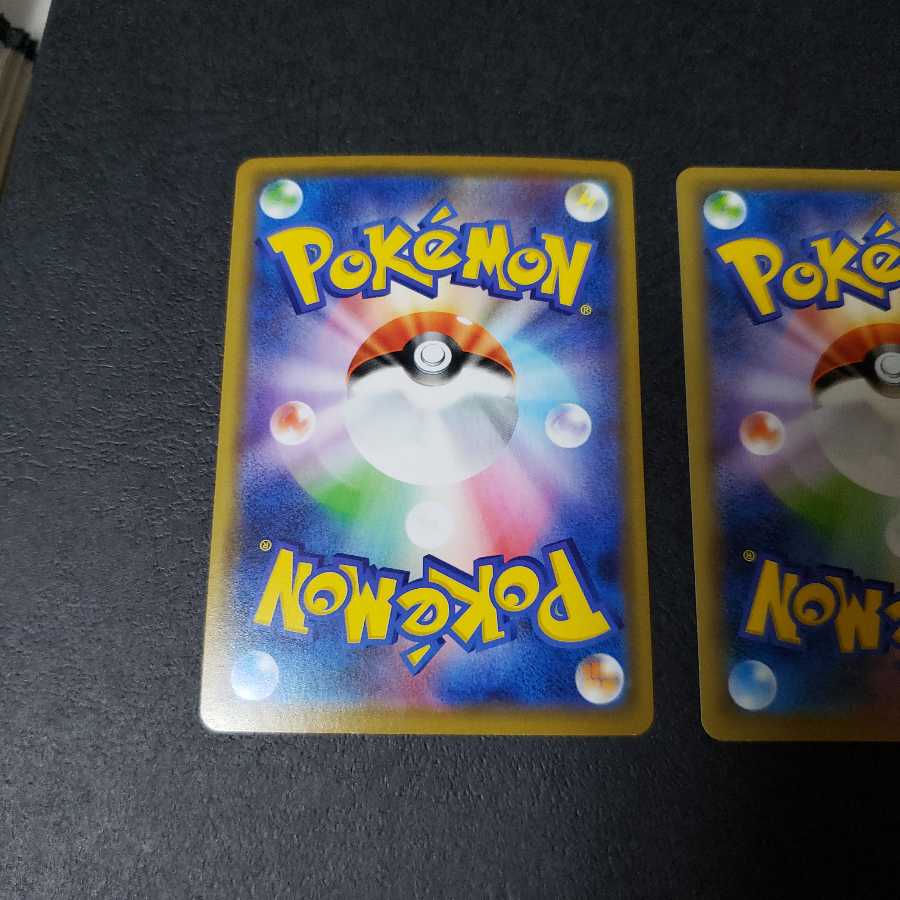 ユキハミ　モスノウ