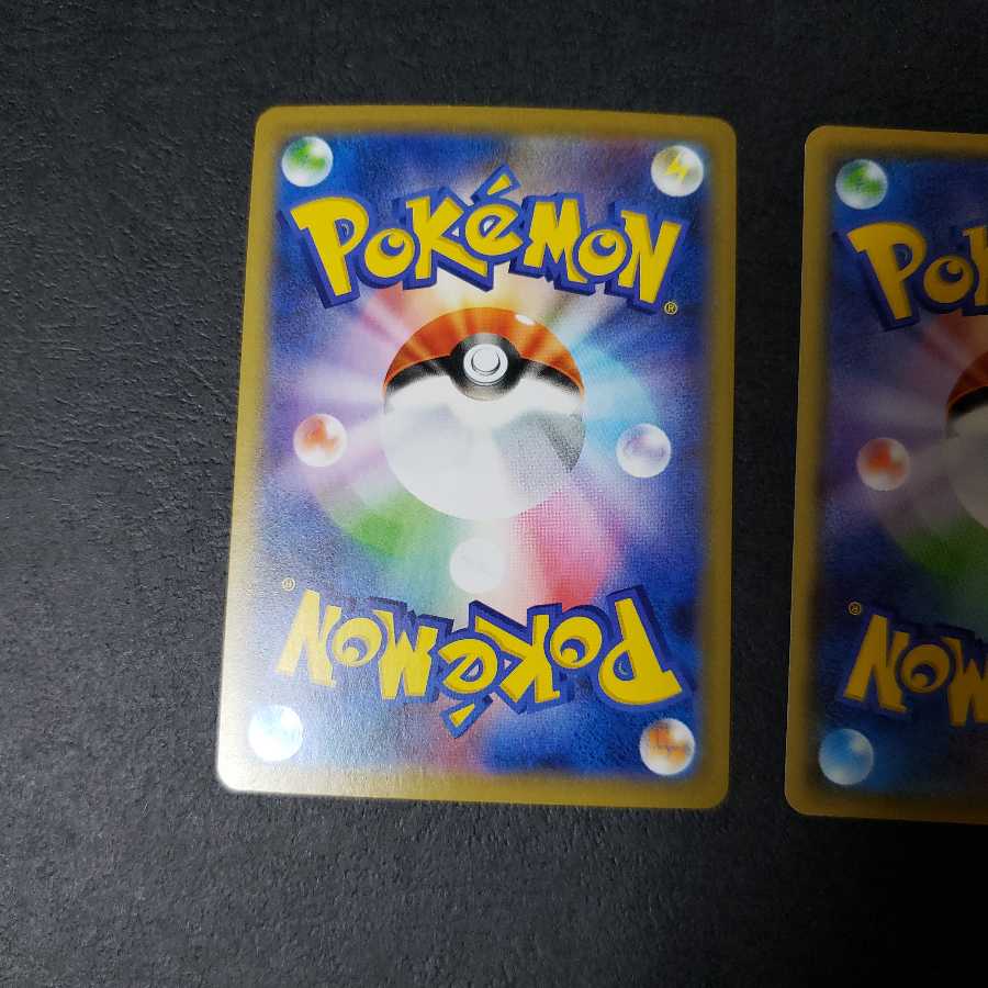 ドーミラー ドータクン