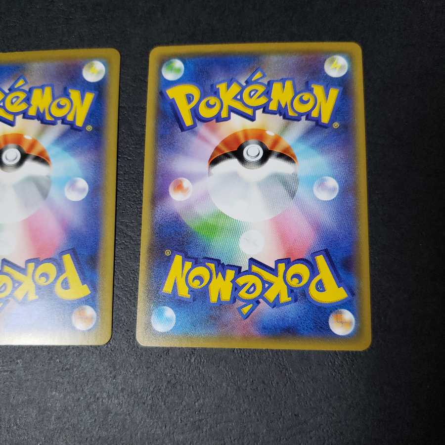 ドーミラー ドータクン