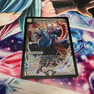 知識の破壊者デストルツィオーネ