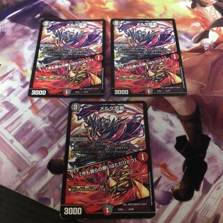 メルゲ否男｜「今も我らの願いはただひとつ」