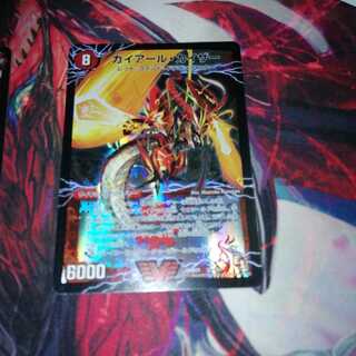 ガイアール・カイザー｜激竜王ガイアール・オウドラゴン(上)