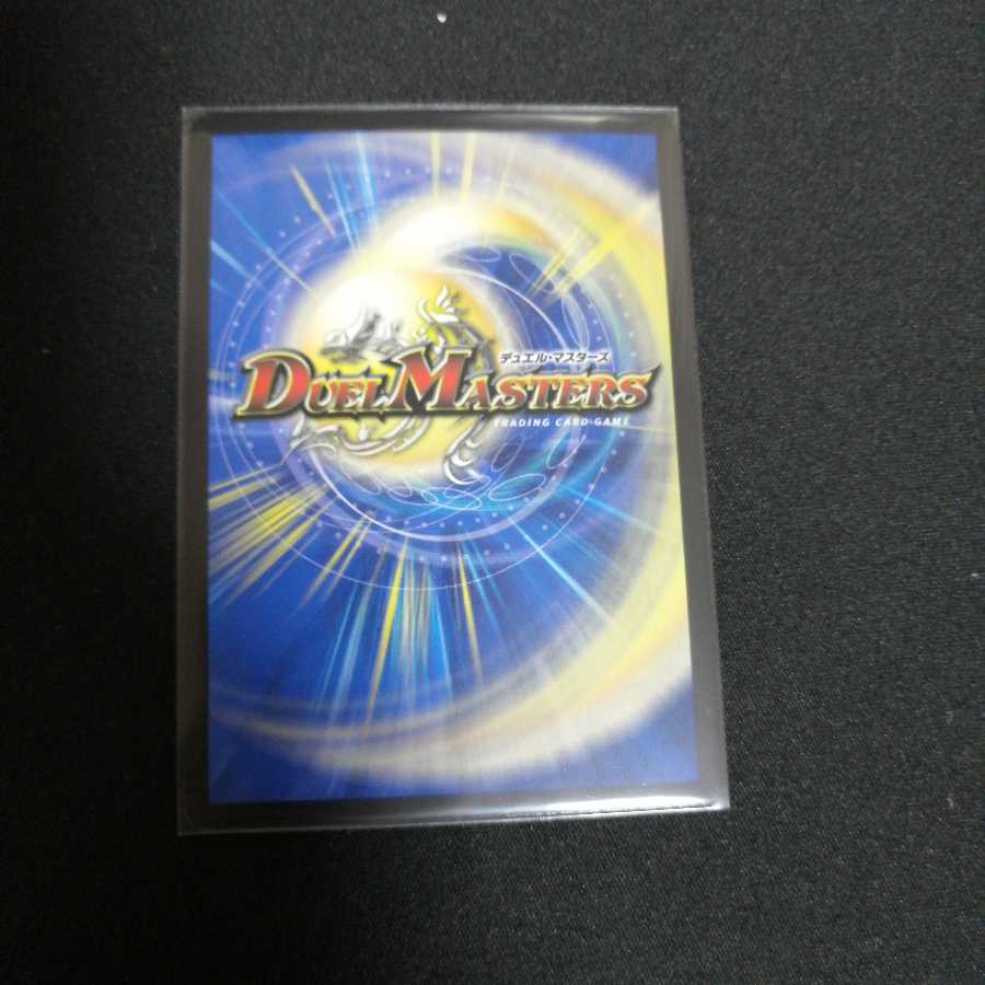 「魂狩」の鬼 ガシャド髑髏