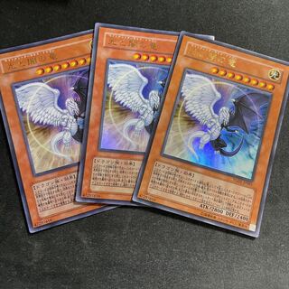 光と闇の竜 ウルトラレア　3枚