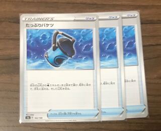 たっぷりバケツ U