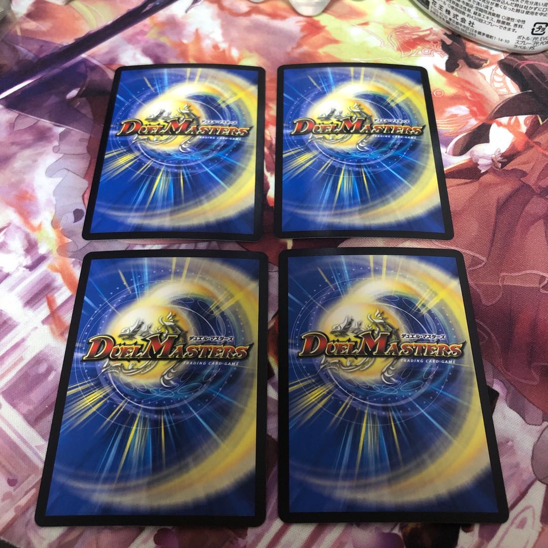 DOOOPPLER・マクーレ