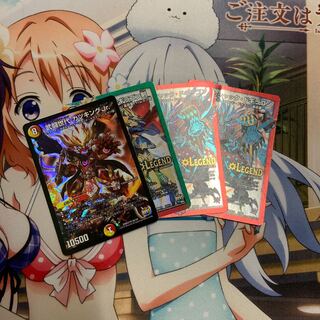 ボルシャックドギラゴンセット