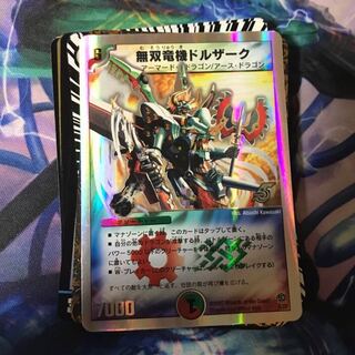 キラカード 20枚セット ⑩ 20枚