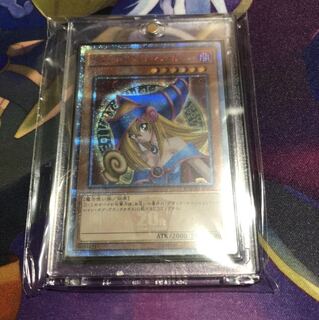 ブラックマジシャンガール 20thシークレット