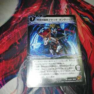 時空の凶兵ブラック・ガンヴィート｜凶刀の覚醒者ダークネス・ガンヴィート