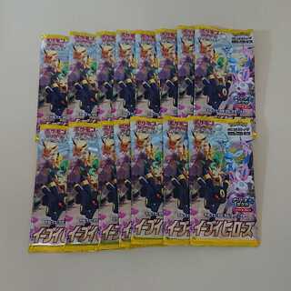 ポケモンカード イーブイヒーローズ 未開封パック 15パック