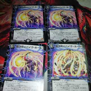 Psychic Dimensions Revive Hall