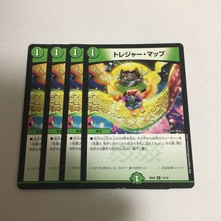 トレジャーマップ