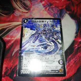 Time and Space Sealing Diaz Z｜Awakening Person of Eradication Di Aboroth Z