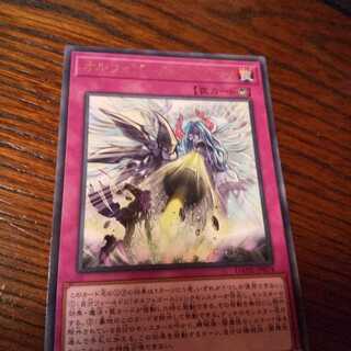 オルフェゴールクリマクス