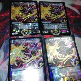 Darkness of Darkness Demigod Vaz Romanov