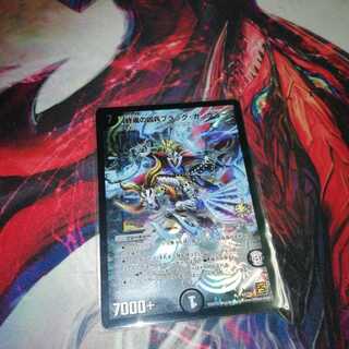 Black Gunvito, the Deadly Soldier of the End