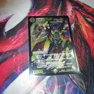 Immortal Emperor Snubbulls Sikh