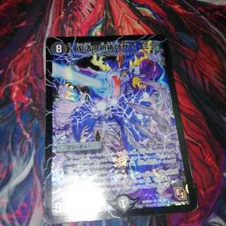 Xavi Mira, the prayer warrior of Recover