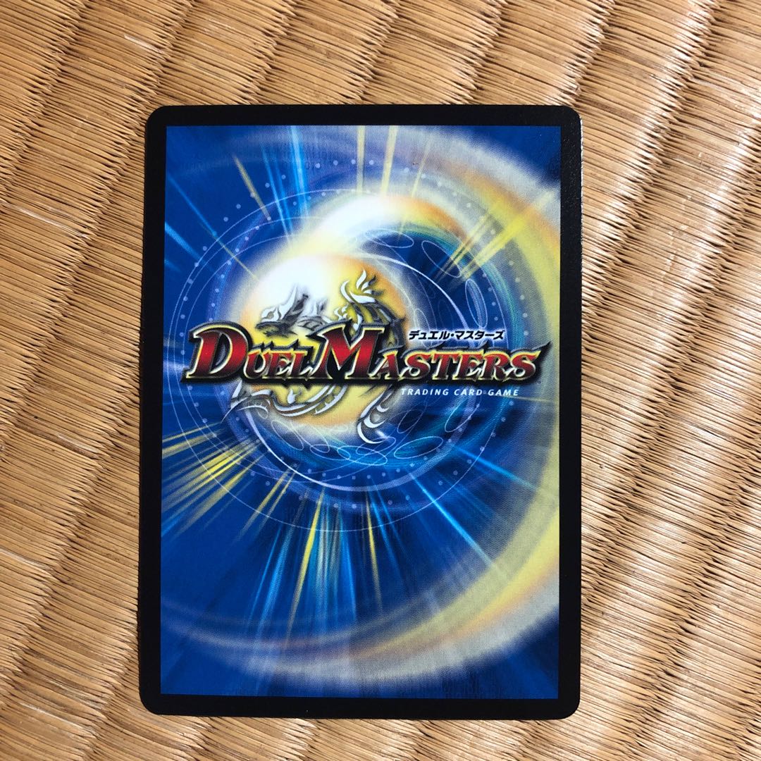 Disアイ・チョイス