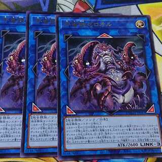 宇宙鋏ゼロオル