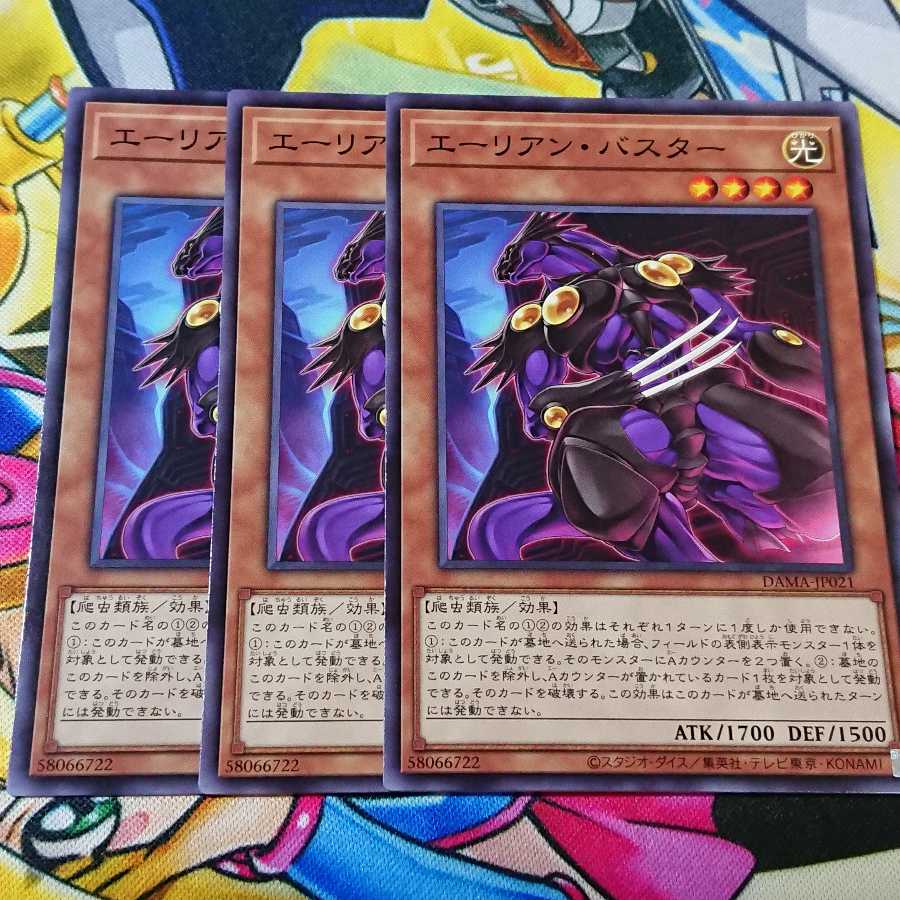 宇宙鋏ゼロオル