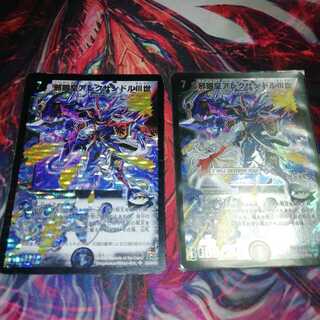 邪眼皇アレクサンドルIII世