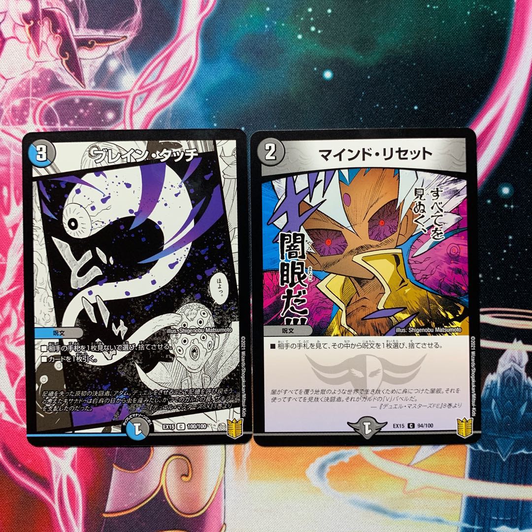 罪無 ジョイダム垓 おまけ