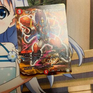 騎@説明欄必読様のみ