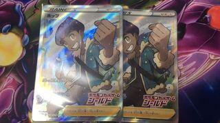 ホップ プロモ 1枚