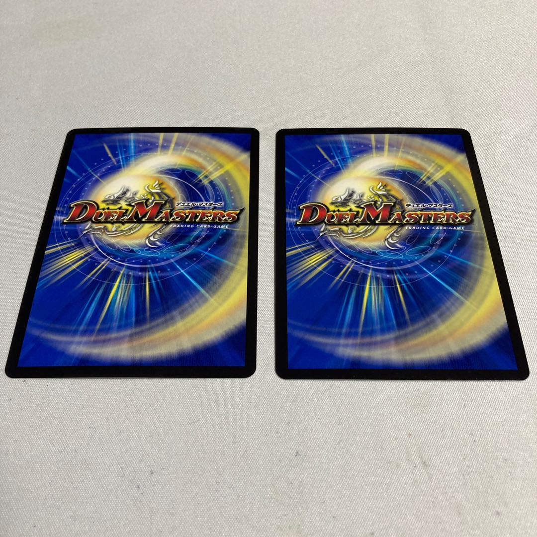 超GR・チャージャー C-foil プロモ