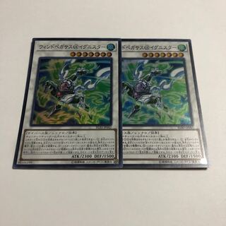 ウィンドペガサス@イグニスター スーパーレア