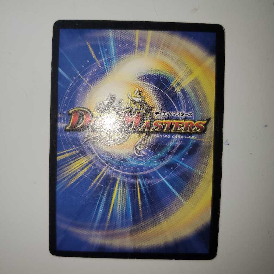 バジュラズ・ソウル 初期