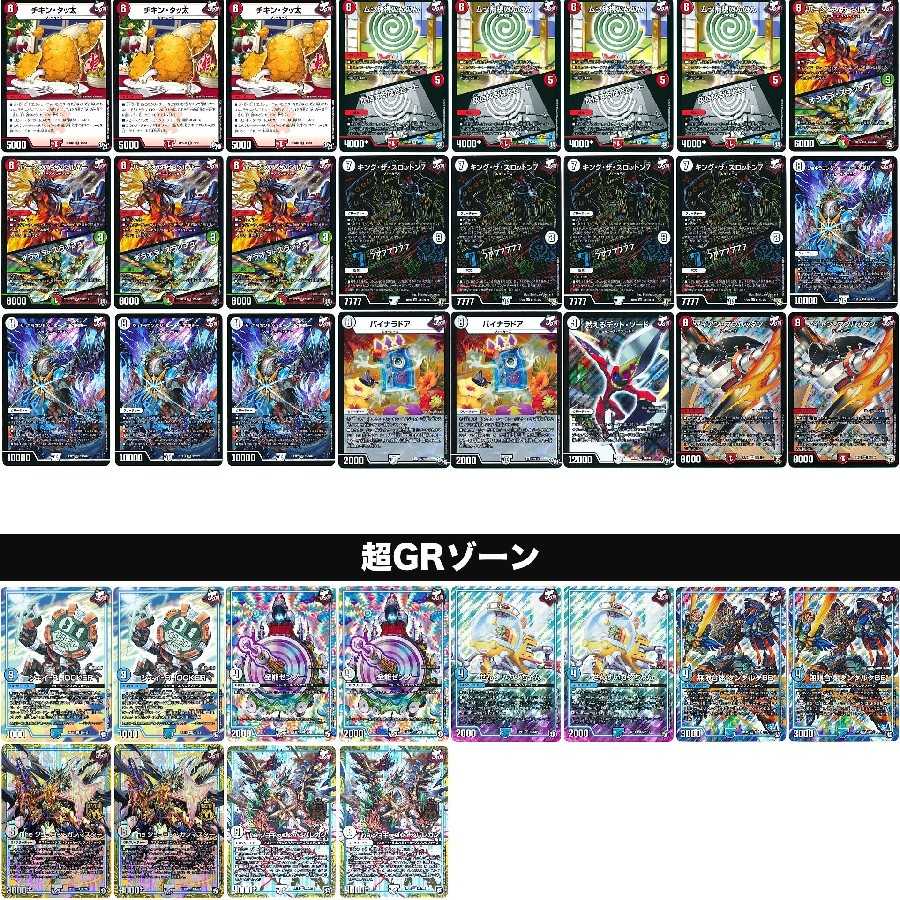 旅路バーンメア 購入者募集