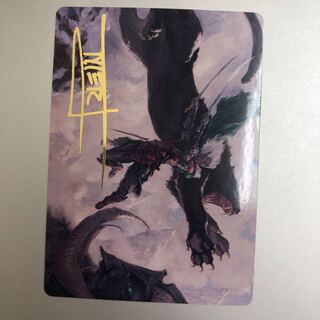 ドリッズト　ドゥアーデン　アートカード　サイン