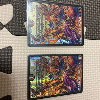 ドキンダム・アポカリプス2枚！